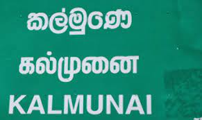 தமிழர்களுக்கான பிரதேச செயலகம் குறித்து உயரிய சபையில் கேள்வி