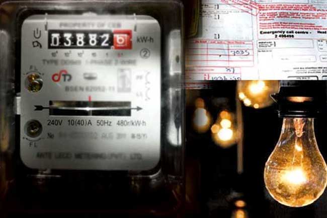 மின்சார சபையின் விசேட அறிவிப்பு