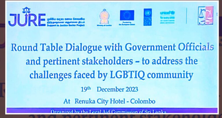 LGBTQIA+ சமூகம் குறித்து வட்ட மேசை உரையாடல்
