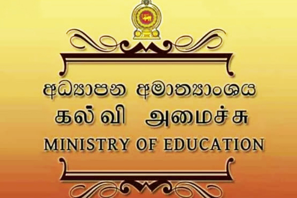 உயர்தரப் பரீட்சை வினாத்தாள் கசிவு: பரீட்சை திணைக்களத்தின் புதிய முடிவு