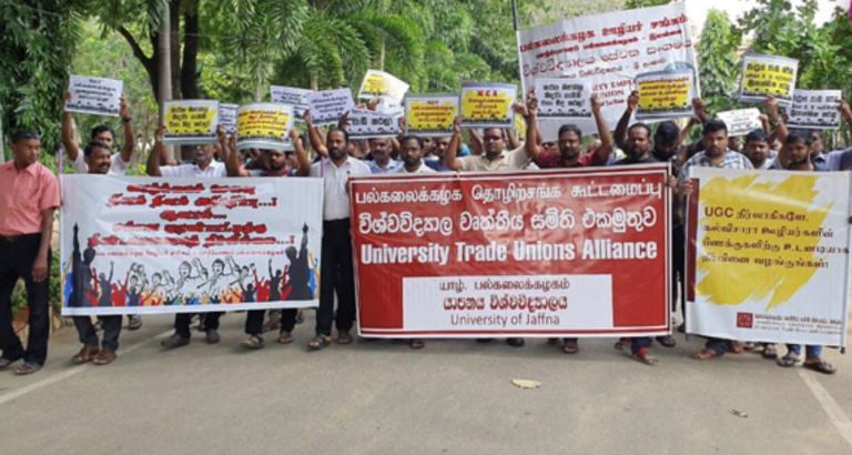யாழ். பல்கலைக்கழக கல்வி சாரா ஊழியர்கள் கவனயீர்ப்பு போராட்டம்