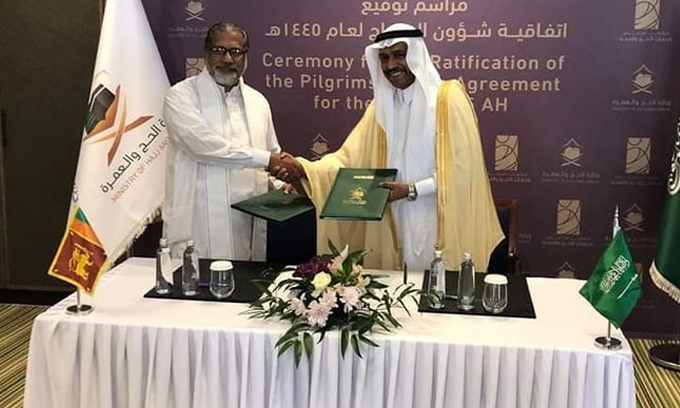 ஹஜ் கோட்டாவை அதிகரிக்க சவுதி அரசிடம் அமைச்சர் விதுர கோரிக்கை
