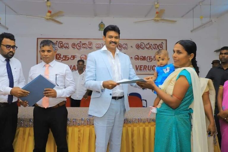 வெருகல் பிரதேச மக்களுக்கு காணி உரிமை பத்திரம் கிழக்கு ஆளுநர் வழங்கி வைத்தார்
