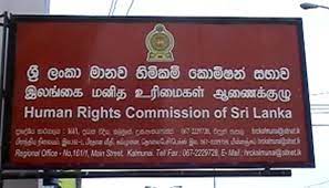 இணைய பாதுகாப்புச் சட்டம்: மனித உரிமைகள் ஆணைக்குழு அதிருப்தி