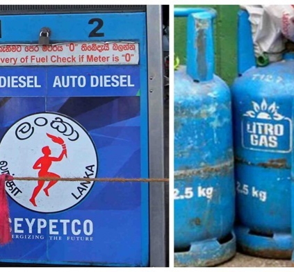 கேஸ், எரிபொருள் விலைகளில் மாற்றமா?