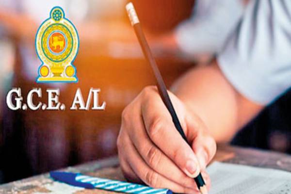 சாதார தர பரீட்சை குறித்த முக்கிய அறிவிப்பு