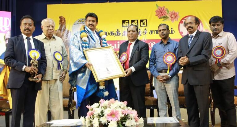 செந்தில் தொண்டமானுக்கு வாழ்நாள் சாதனையாளர் விருது வழங்கிய உலகத் தமிழ் சங்கம்!