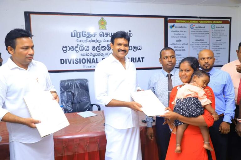 வவுணதீவில் 100 குடும்பங்களுக்கு  ஆளுநர் வழங்கிய காணி உறுதி