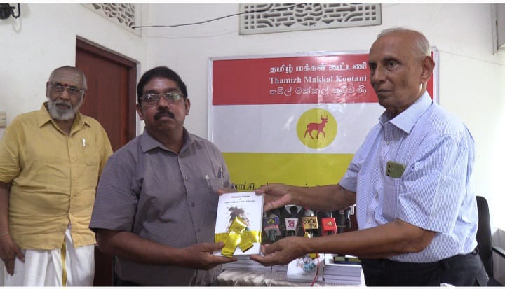 இலங்கைத் தமிழர்களின் தனித்துவ பிரச்சினைகளை வெளிப்படுத்தும் ஒரு புத்தகம் வெளியிடப்பட்டுள்ளது