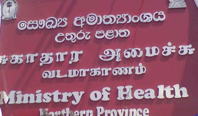 வடக்கு சுகாதாரப் பணிப்பாளராக சிங்களவர் ஒருவர் நியமனம்!