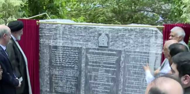 உமா ஓயா திட்டம் திறந்து வைக்கப்பட்டது!