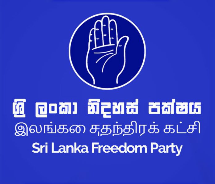 ஸ்ரீலங்கா சுதந்திரக் கட்சி அலுவலகத்தில் களவு