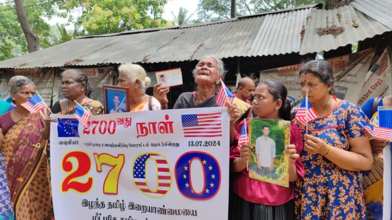 காணாமல் ஆக்கப்பட்டவர்களுக்கான நீதிக்கான போராட்டம் 2,700 நாட்களைக் கடந்துள்ளது