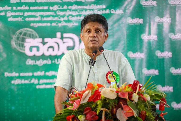 பெருந்தோட்டத் தொழிலாளர்களுக்குவீடு, காணி உரிமைகள் வழங்குவேன்- எதிர்க்கட்சித் தலைவர் சஜித் வாக்குறுதி