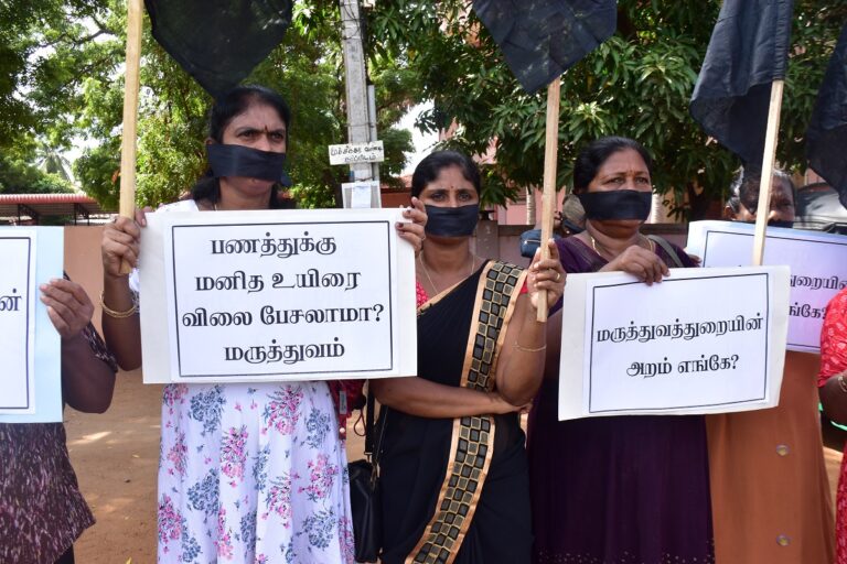 இளம் தாய் சிந்துஜாவின் சாவுக்கு நீதி கோரி மன்னார் வைத்தியசாலைக்கு முன் போராட்டம்