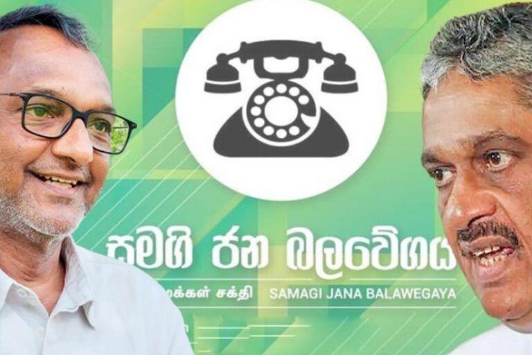 ஐக்கிய மக்கள் சக்தியின் தவிசாளராக இம்தியாஸ்