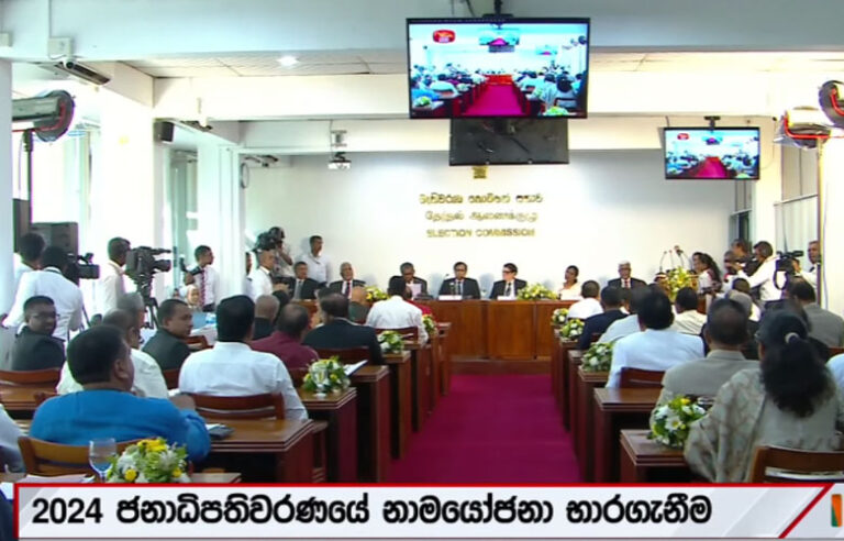 வேட்பு மனு நிறைவு , 39 வேட்பாளர்கள் சமர்பிப்பு