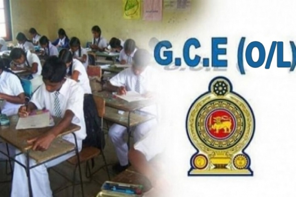 சாதாரண தரப் பரீட்சை பெறுபேறுகள் மாத இறுதியில்