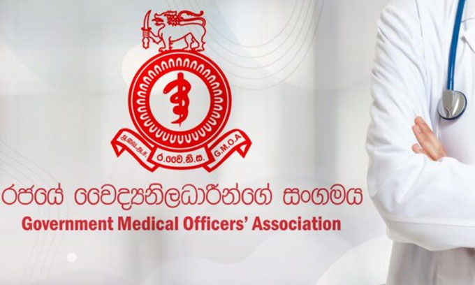 பணிப்புறக்கணிப்பிற்கு தயாராகும் மருத்துவ அதிகாரிகள் சங்கம்