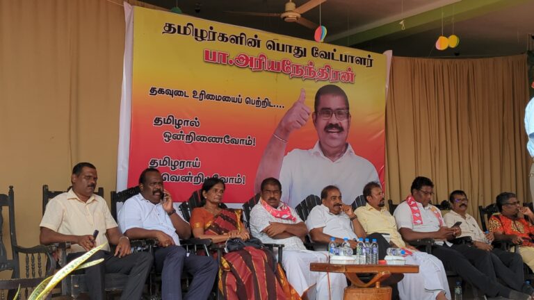 வவுனியாவில் தமிழ்ப் பொது வேட்பாளரை ஆதரித்து பிரசாரக் கூட்டம் – மக்கள் பெருமளவில் பங்கேற்பு
