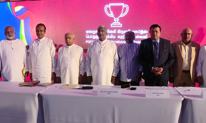 ‘கிண்ணம்’ சின்னத்துடன் கூடிய புதிய கூட்டணி உதயம்