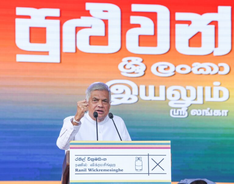 மீண்டும் இருண்ட யுகத்திற்கு செல்ல வேண்டுமா? ரணில்