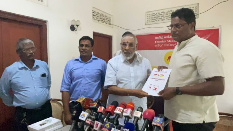 தமிழ் மக்கள் கூட்டணியின் தேர்தல் விஞ்ஞாபனம் வெளியீடு 