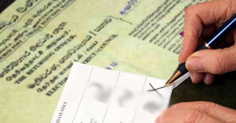 தபால் வாக்கு விண்ணப்பங்கள் இன்று முதல் ஏற்பு