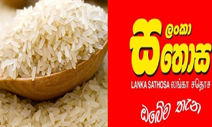 அரிசி விற்பனைக்கு சதோசவும் கட்டுப்பாடுகளை விதித்தது