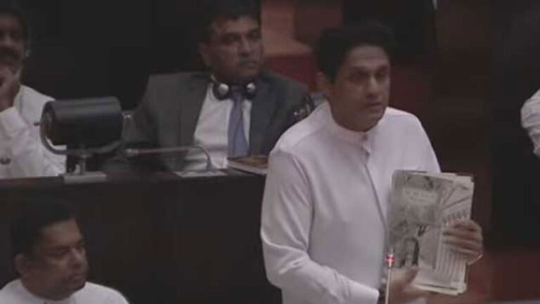 கல்வித் தகைமைகளை சமர்ப்பித்தார் சஜித்!