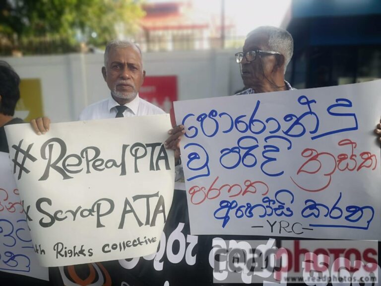 சர்வதேச மனித உரிமைகள் தினத்தை முன்னிட்டு ஐ.நா அலுவலகம் முன்பாக போராட்டம்!