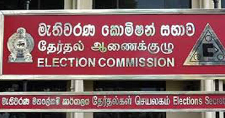 வரவு செலவு அறிக்கை சமர்ப்பிக்காத வேட்பாளர்கள் தொடர்பில் பொலிசில் முறைப்பாடு