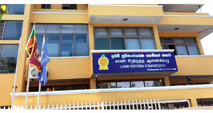 பல்வேறு தேவைகளுக்காக வழங்கப்பட்ட காணி தொடர்பில் விசேட விசாரணை