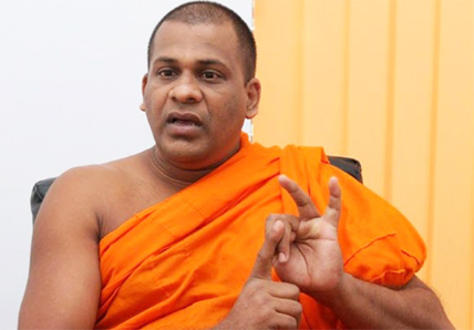 தேரரின் பிணை கோரிக்கை நிராகரிப்பு