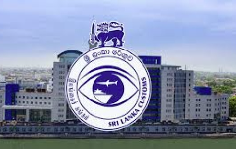 இலங்கை சுங்கத்துறை வருவாயில் புதிய சாதனை