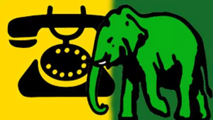 டெலிப்போன் – யானை இணைவில் குழப்பம்!