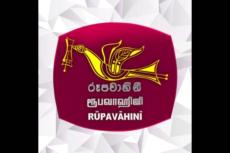 ரூபாவஹினி மீண்டும் குழியில்..?