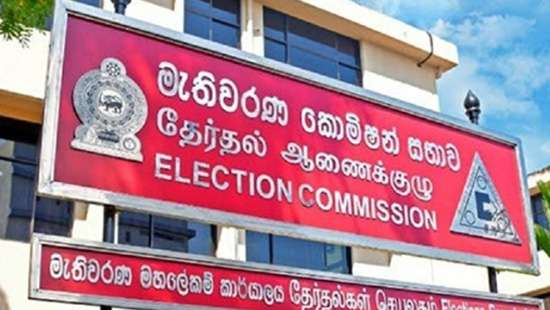 நாளை முதல் கட்டுப்பணம்.. 17 முதல் வேட்பு மனு..