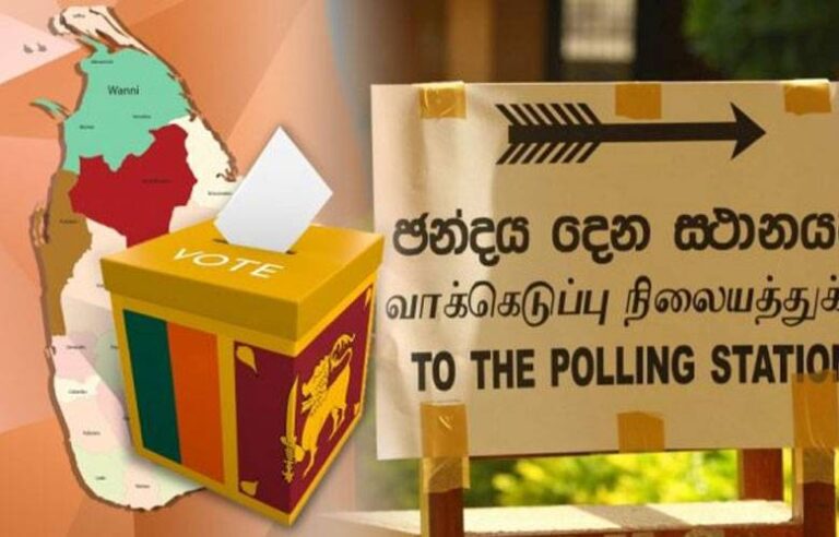 தேர்தல் திகதி இன்று அறிவிப்பு