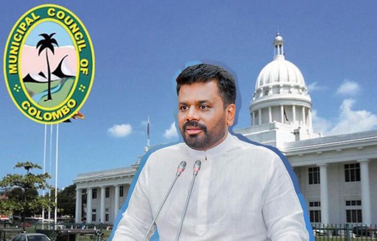 கொழும்பு NPP வசமாவது உறுதி
