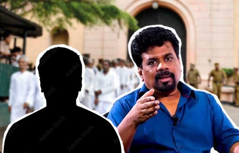 ஜனாதிபதி பொது மன்னிப்பு மாப்பியா இதோ!