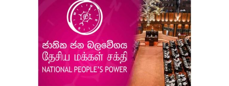 தேசிய பட்டியல் வெற்றிடம் பூர்த்தி