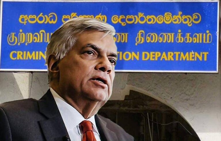 கைதான ரணில் நீதிமன்றில்