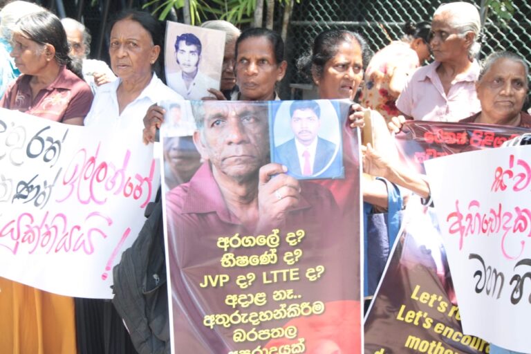 காணாமல் போனவர்களின் குடும்பத்தினர் அமைதியான போராட்டம்