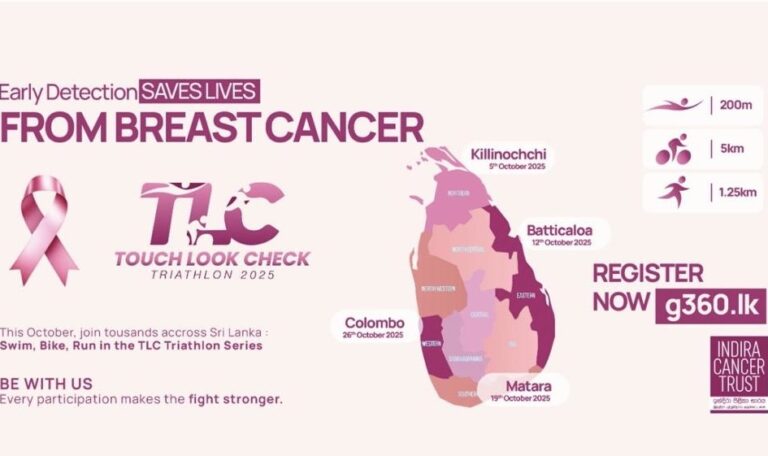 மார்பகப் புற்றுநோயை எதிர்த்து போராடும் இலங்கையின் முதல் தேசிய திட்டம்