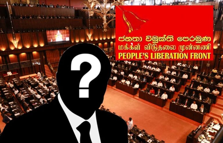 ஜேவிபிக்கு எதிராக முன்னாள் எம்பிக்கள் வழக்கு தாக்கல் செய்ய முடிவு