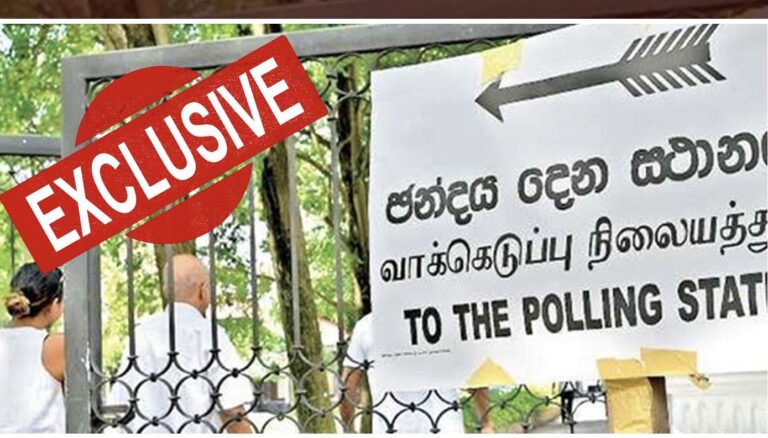 நிச்சயமற்ற நிலையில் மாகாண சபைத் தேர்தல்..