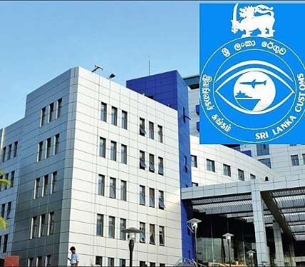 சுங்கத்துறை வரலாற்றில் அதிகபட்ச வருவாய்