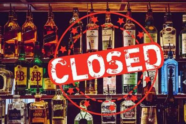 மதுக்கடைகளுக்கு பூட்டு