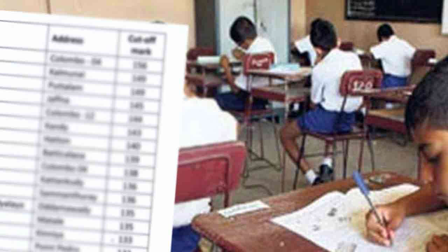 வெளியானது வெட்டுப்புள்ளி